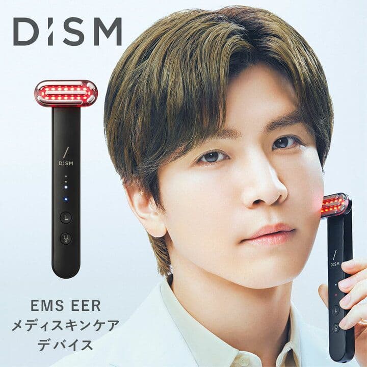 DISM EMS EER メディスキンケアデバイス