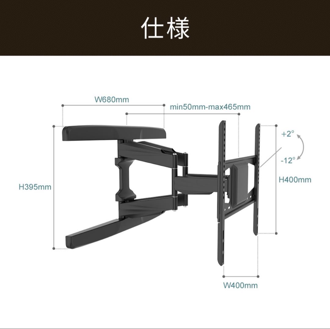 【新品未使用】テレビセッター Mサイズ 37−65インチ対応 ブラック
