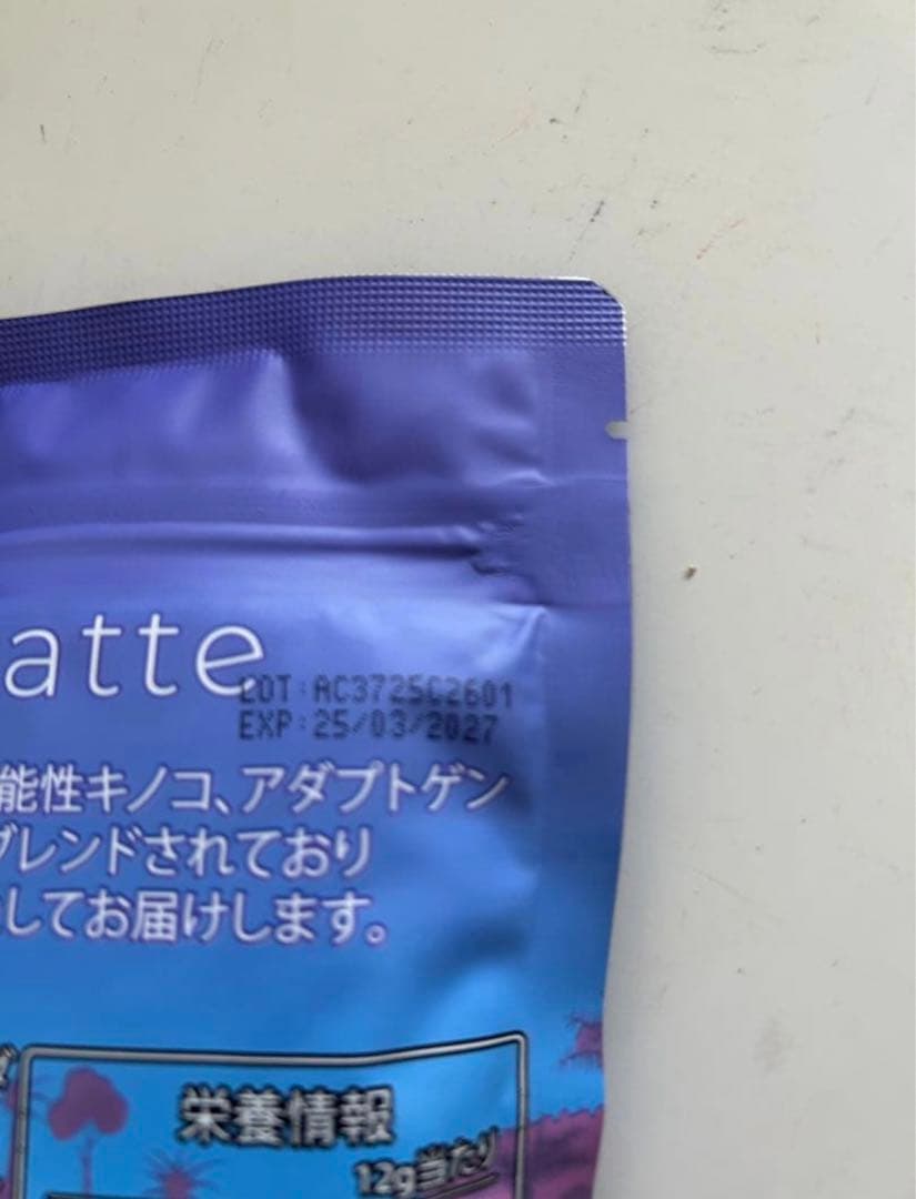 アダプトラテデカフェスターターキット（アダプトラテ★ホイップ★マグカップ)