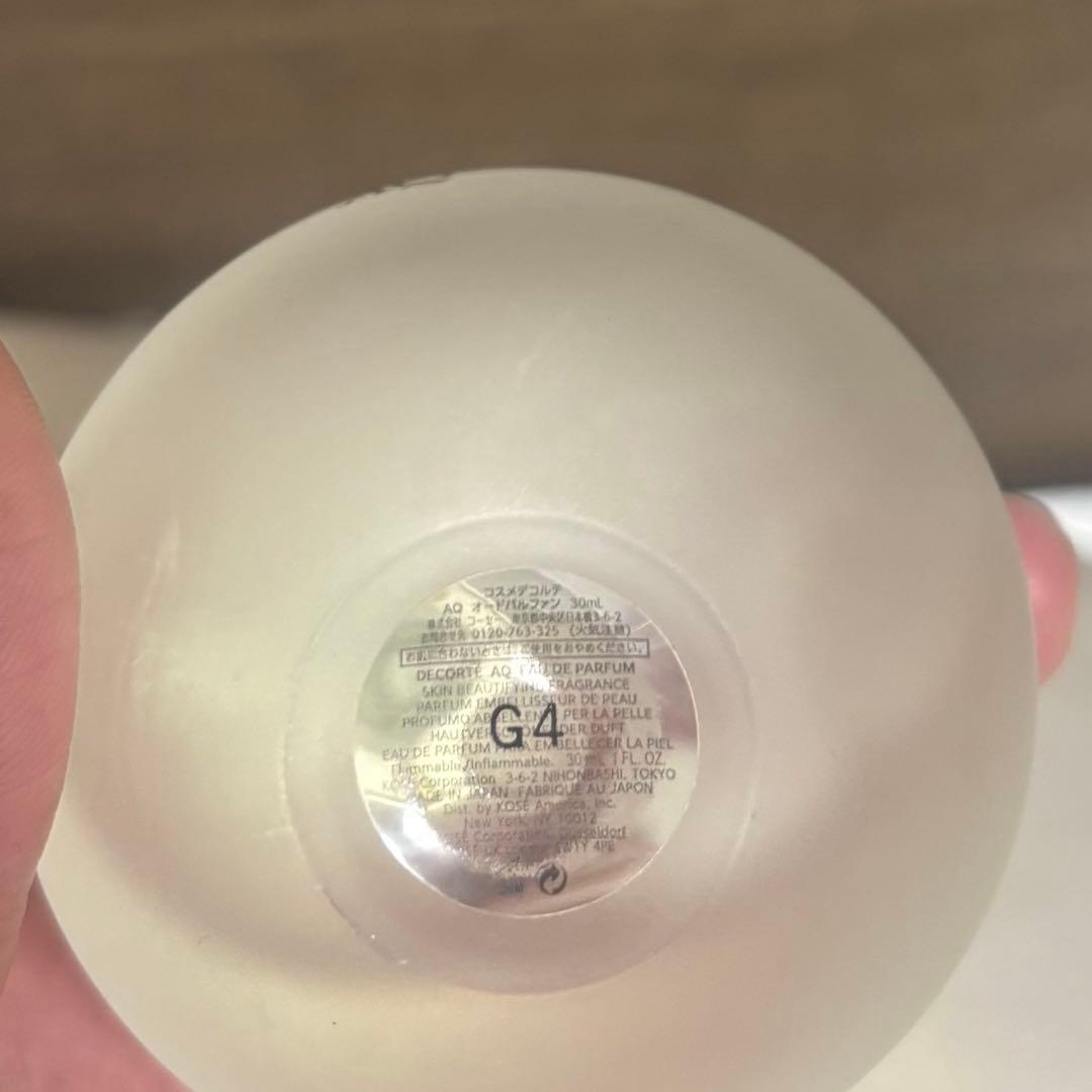 コスメデコルテAQ　オードパルファン　30ml
