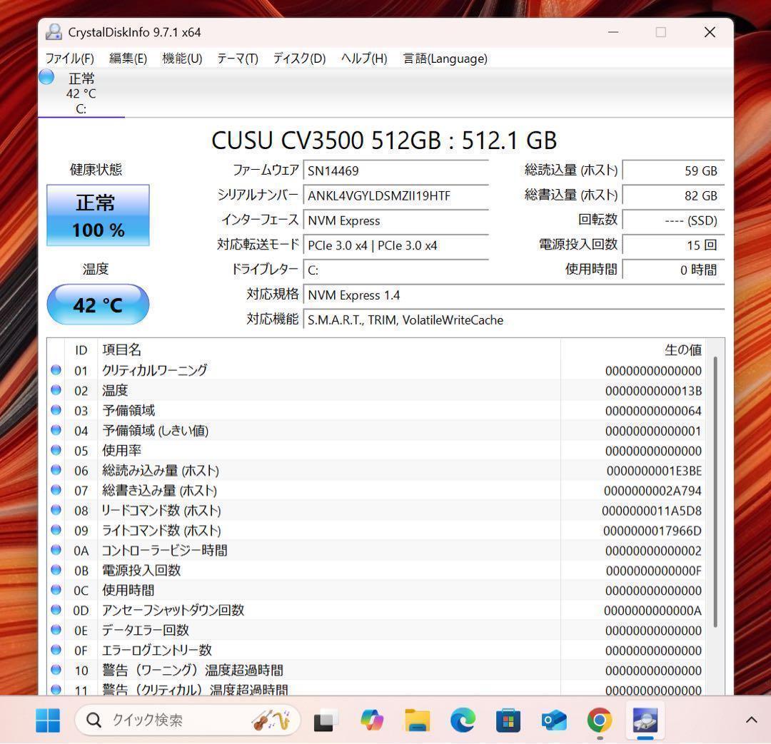 【限定1台】レノボ YOGAスリム7☘Ryzen7☘新品NVMe512GB