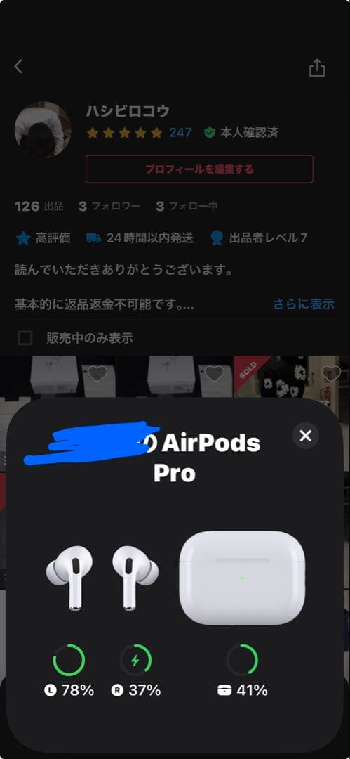 ト*ラ様 Apple AirPods Pro 本体 第2世代