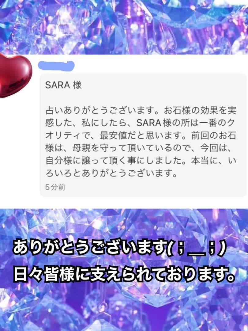 座敷童子 最高位チョウピラコ宿る ヒーリング 健康 癒し 幸福霊石