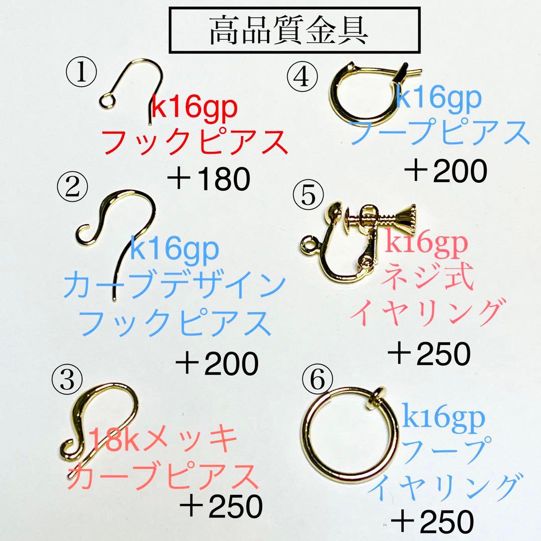 【蒼】インディゴブルーカイヤナイト　エチオピアオパール　チャームピアスイヤリング