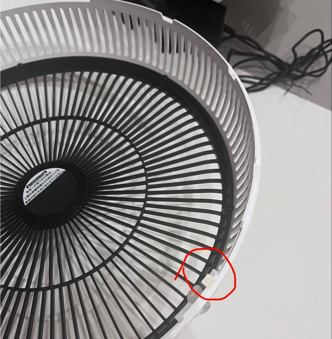 【欠損あり】BALMUDA GreenFan Cirq EGF-3400-WK
