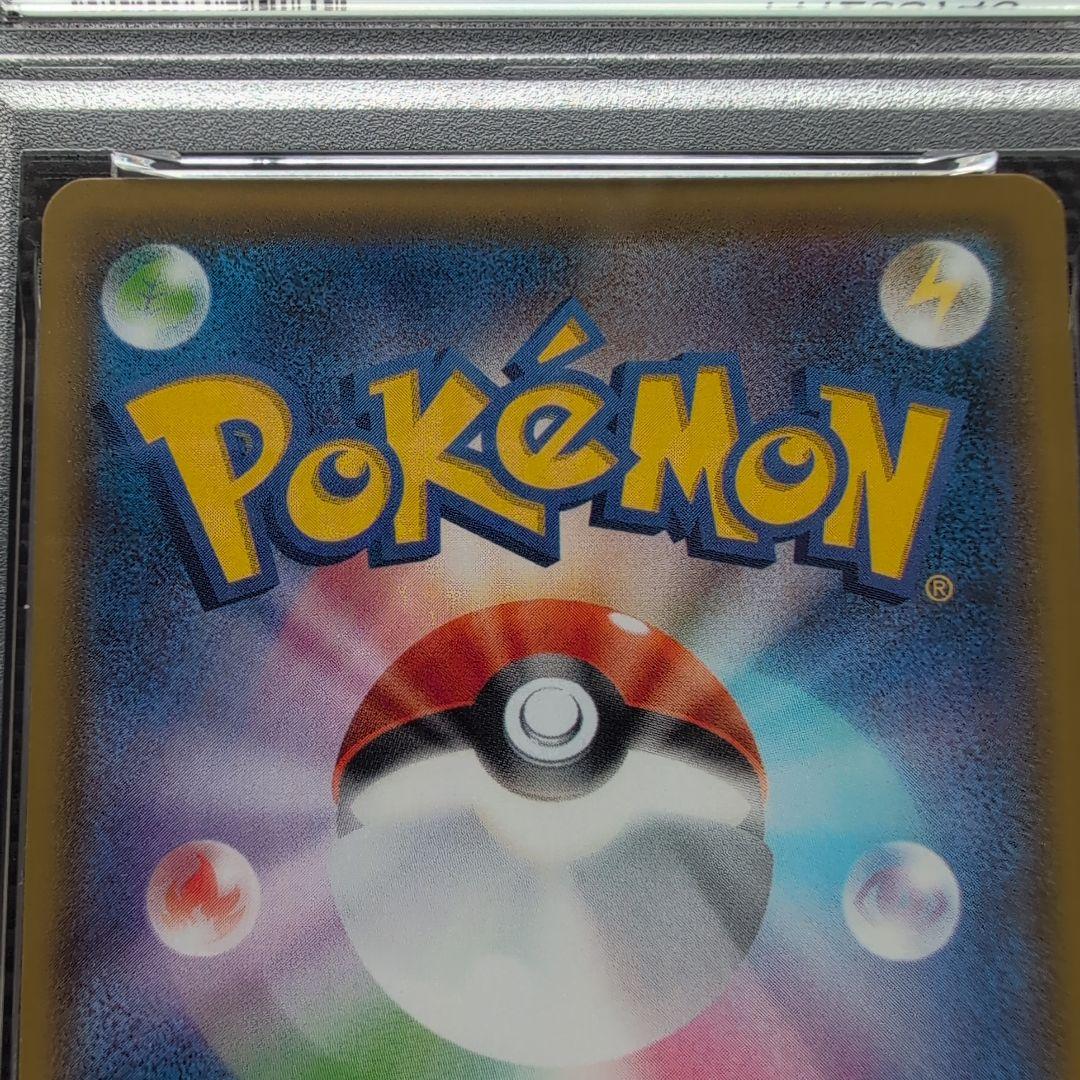 【PSA10】2021 ピカチュウ 25th Anniversary