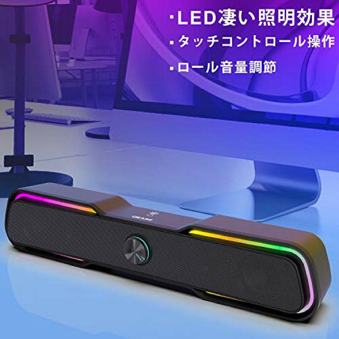 値下げ！送料無料！テレビスマホPC対応スピーカー