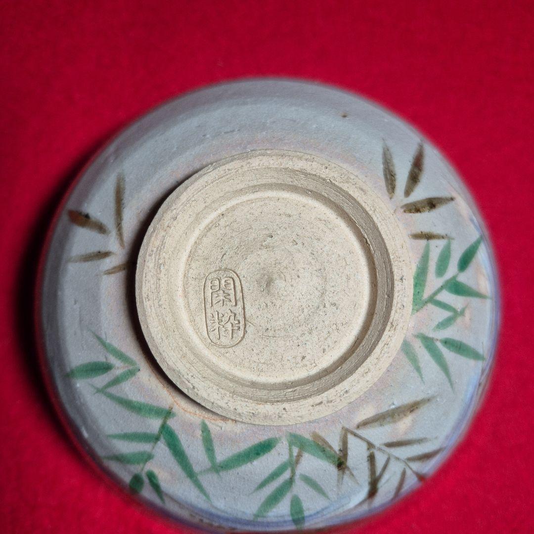 南口閑枠作.乾山写鵜飼茶碗.共箱
