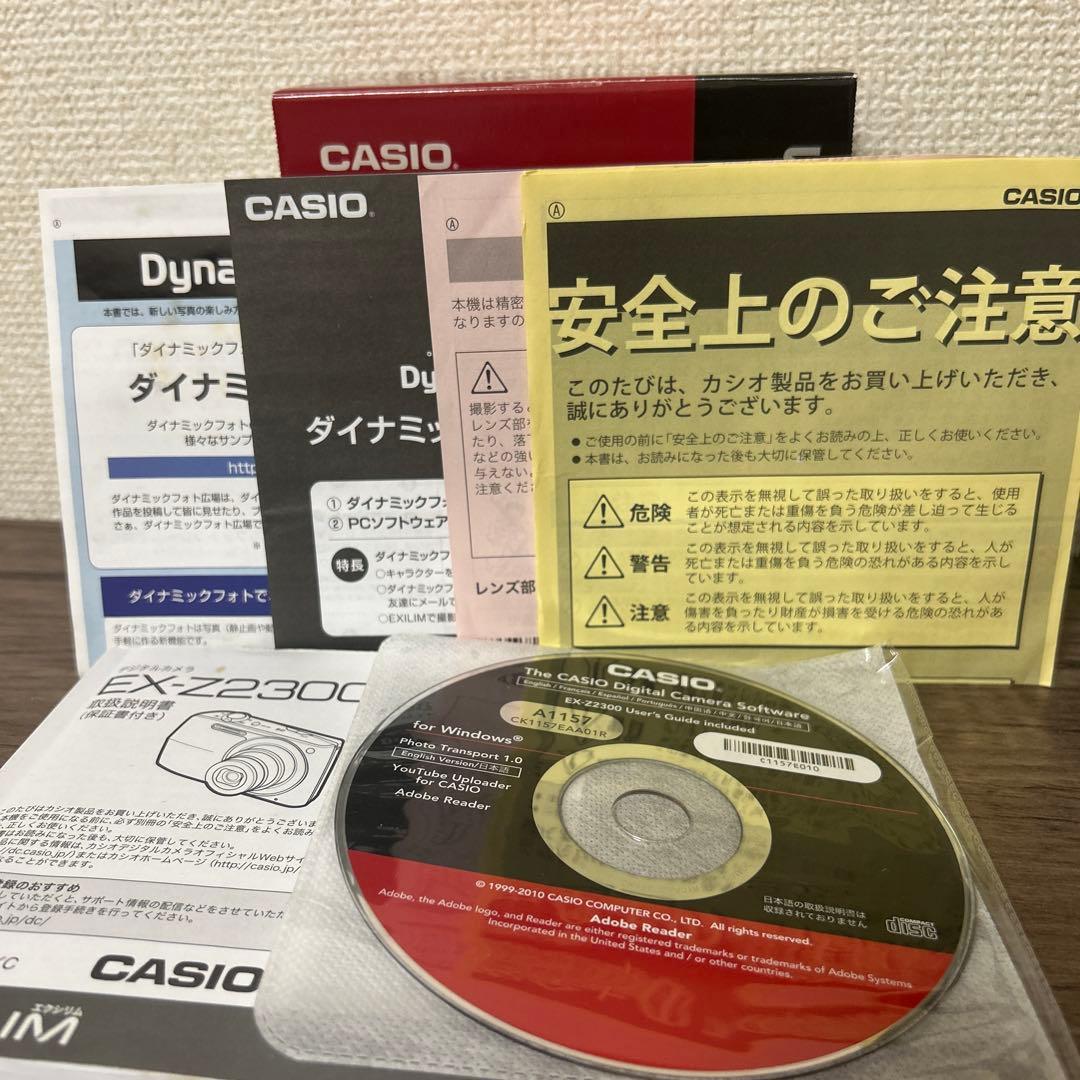 【極美品】CASIO EXILIM EX-Z2300 デジタルカメラ ゴールド