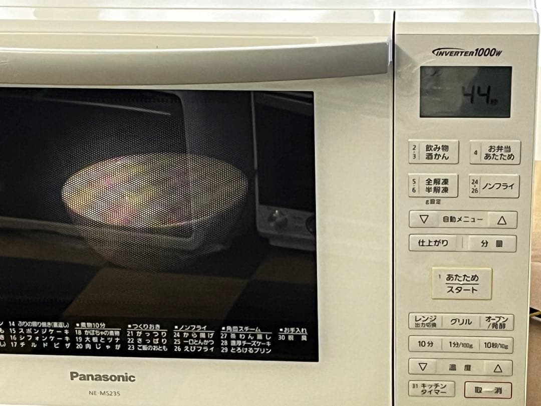 250510-1⭕️ 2019 Panasonic NE-MS235-W レンジ