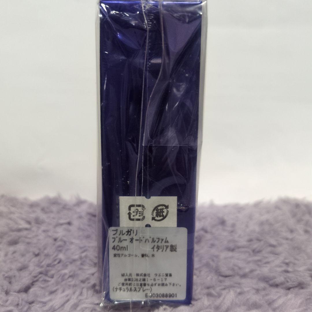 香水(ユニセックス) BVLGARI BLV Eau de Parfum 40ml