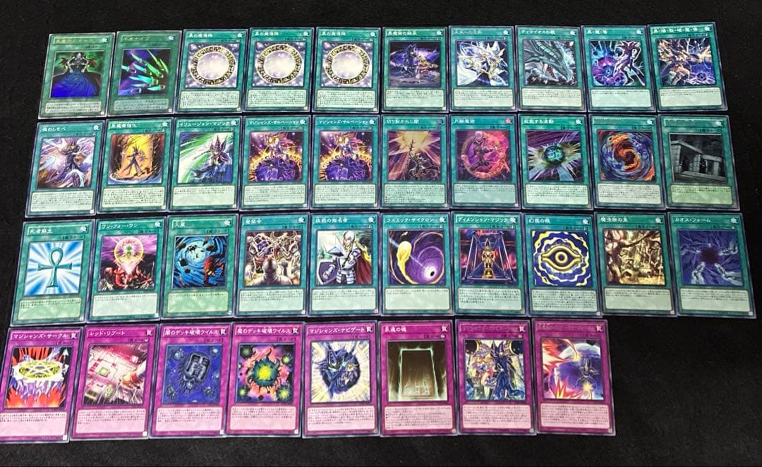 【即日発送】 遊戯王 «ブラック・マジシャン» 構築済みデッキ 120枚 日版