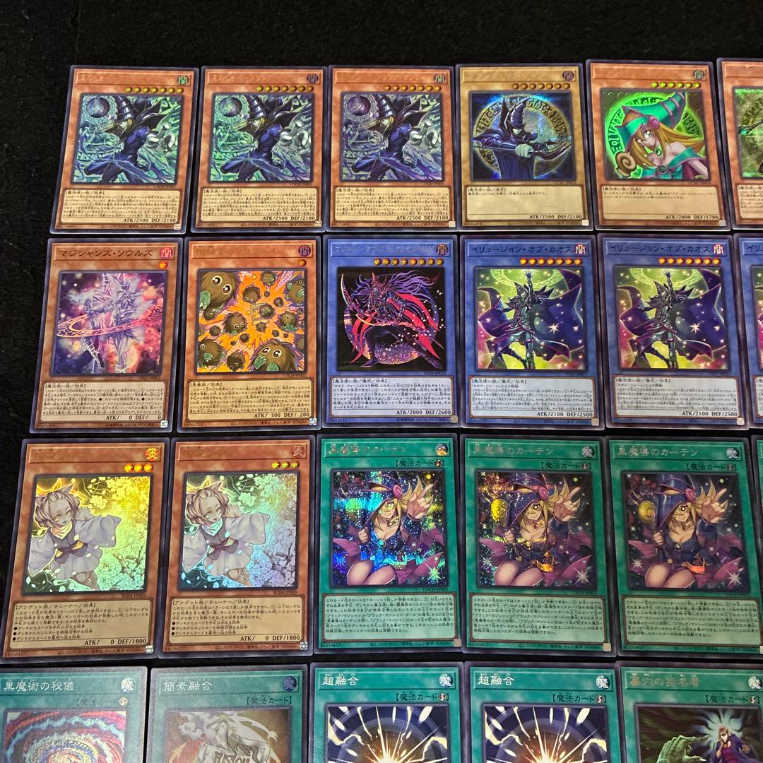 【即日発送】 遊戯王 «ブラック・マジシャン» 構築済みデッキ 120枚 日版