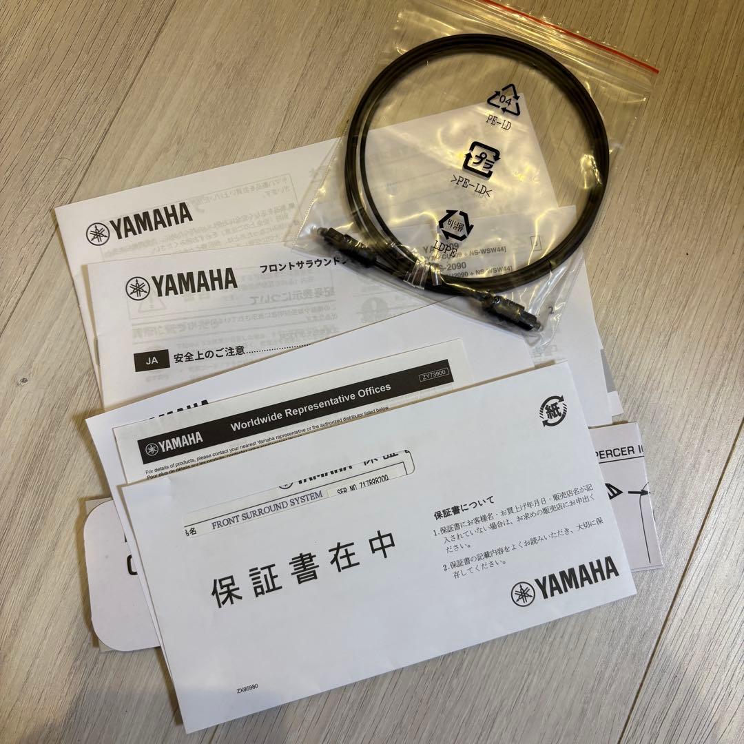 YAMAHA YAS-209 2022年製