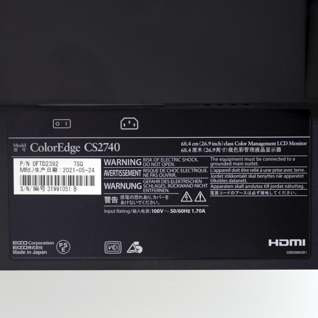【保証有】EIZO ColorEdge CS2740-BK 27 4K 美品