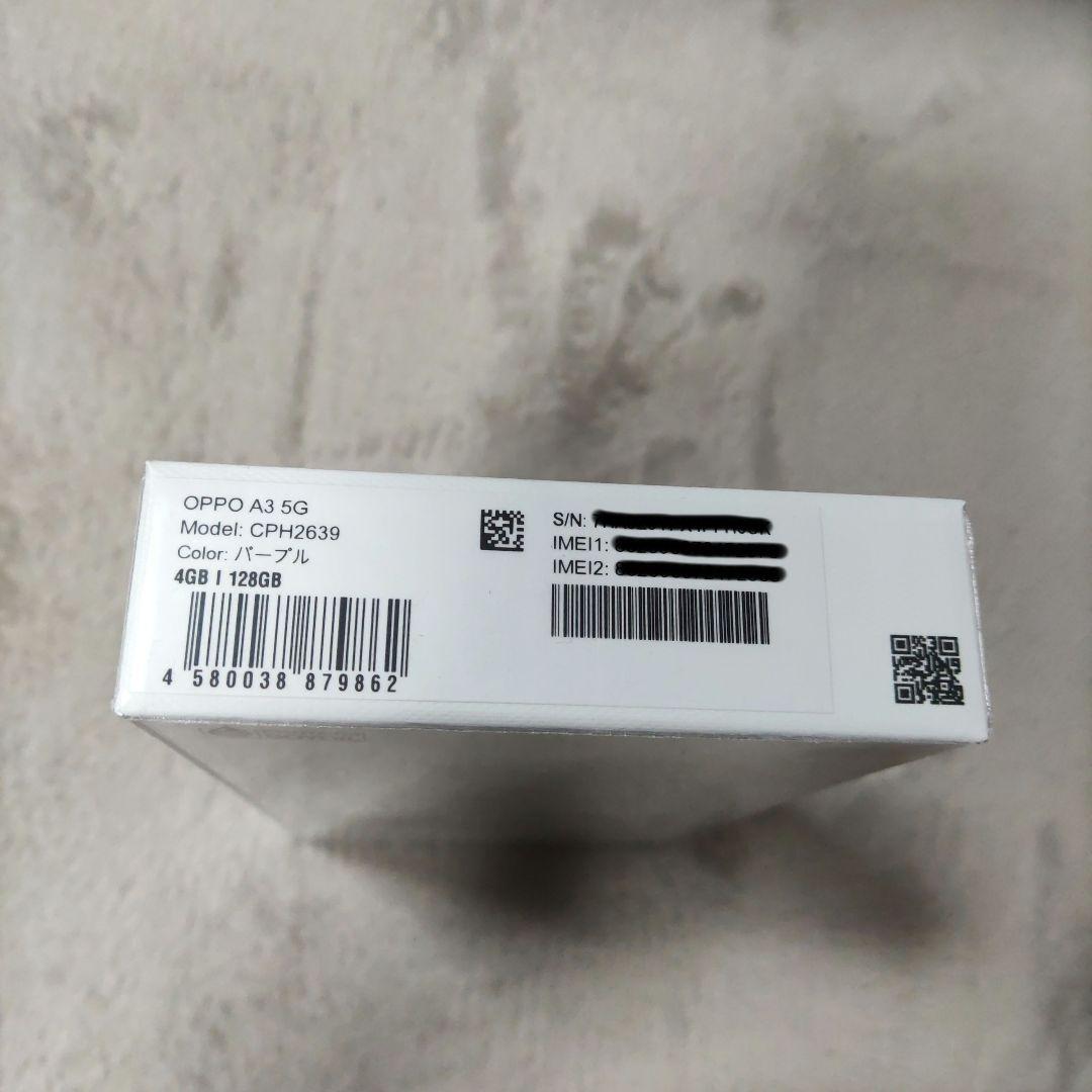 OPPO A3 5G パープル 新品未開封品