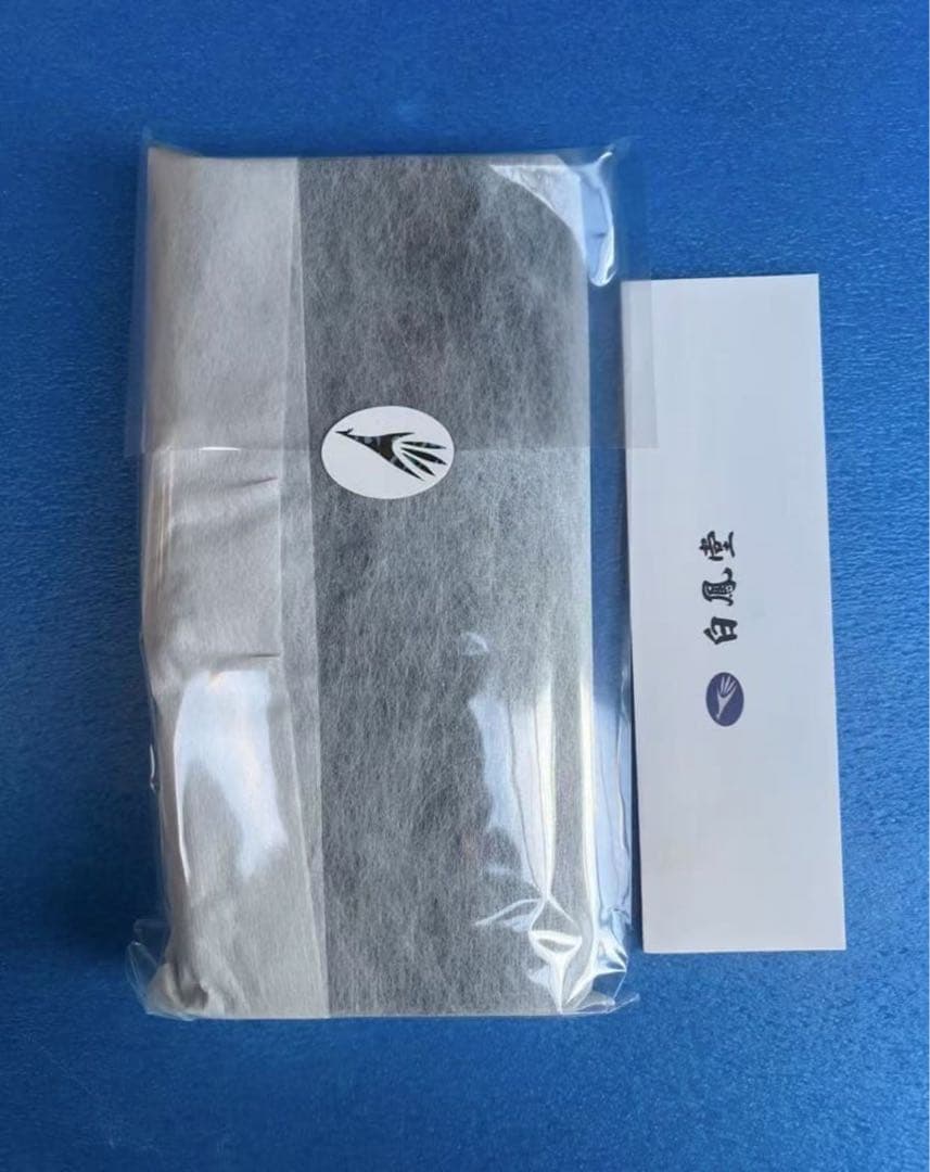 白鳳堂 黑檀7本セット