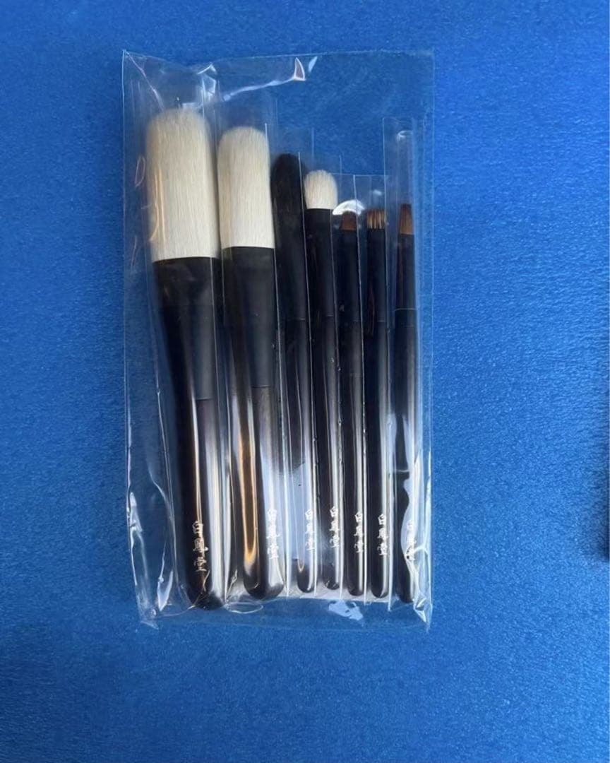 白鳳堂 黑檀7本セット