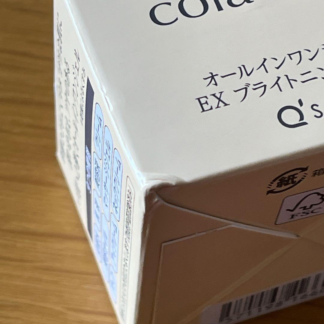 ソニャンド 珠肌 ランシェル 60g 珠肌のうみつクリーム5包 美容ローラー