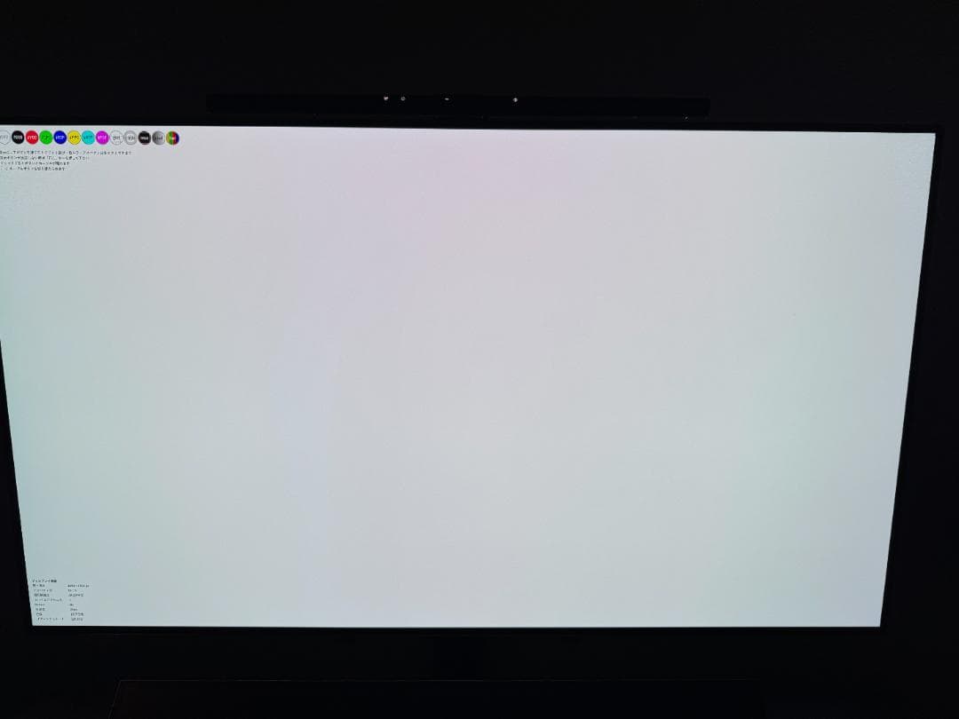 LG UltraGear 47.5インチ 有機EL ゲーミングモニター