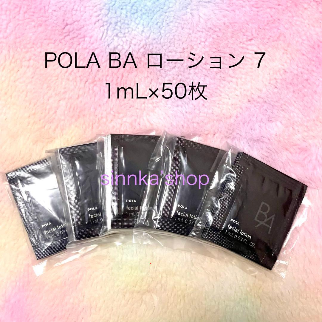 もも様 リクエスト 2点 まとめ商品