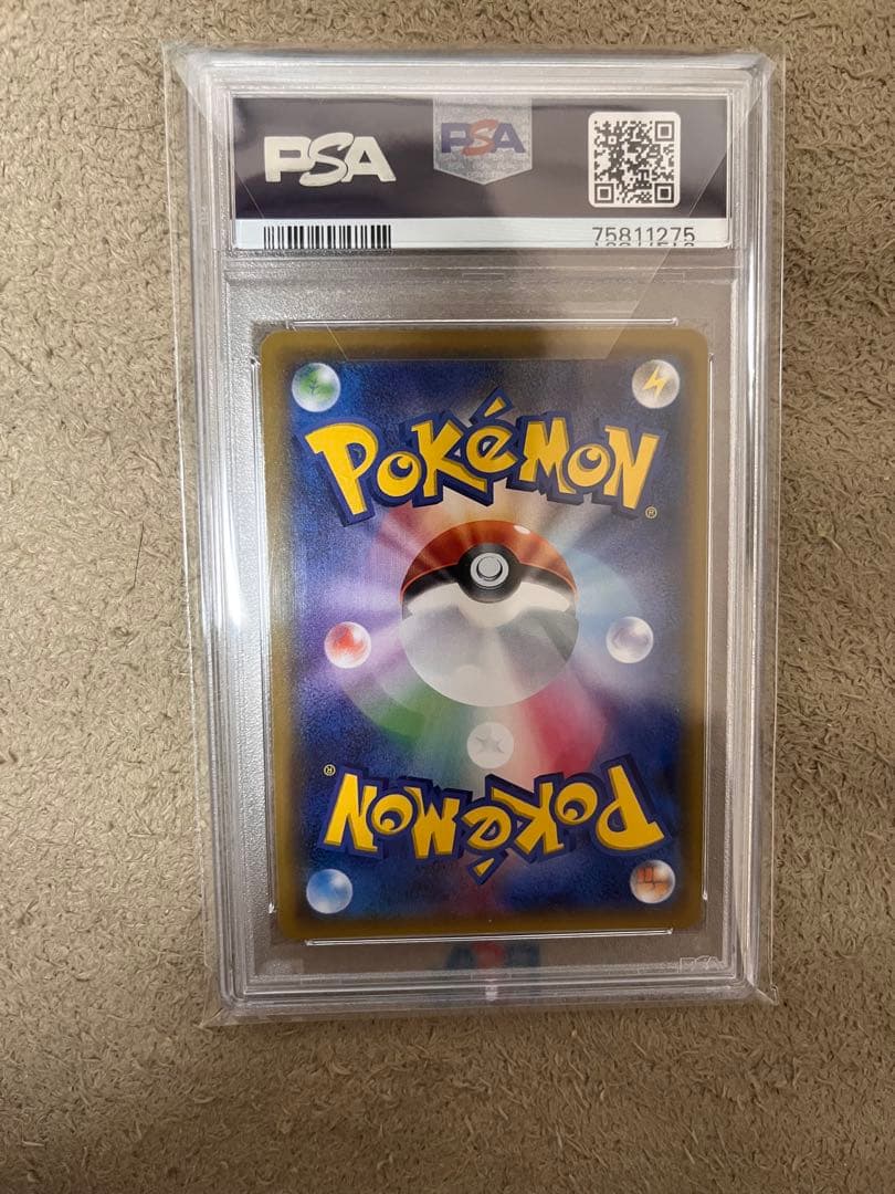 本日購入でおまけ付き！ルザミーネ SR SM4A 超次元の暴獣 PSA10