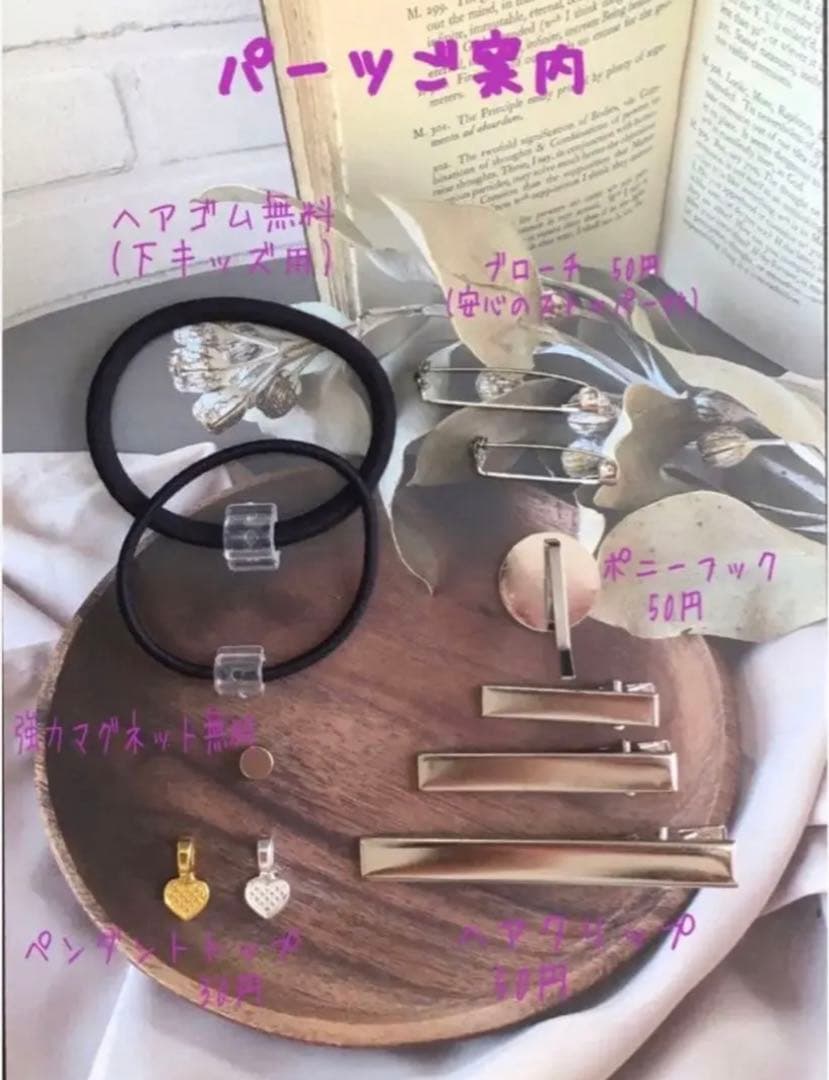 感謝価格(ㅅ´꒳` )スーツ青年とにゃん レジンヘアゴム