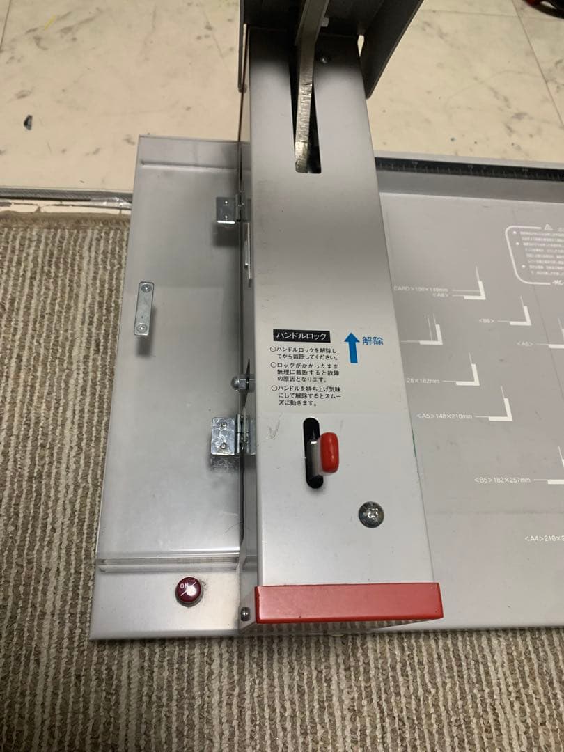 MC-300 裁断機
