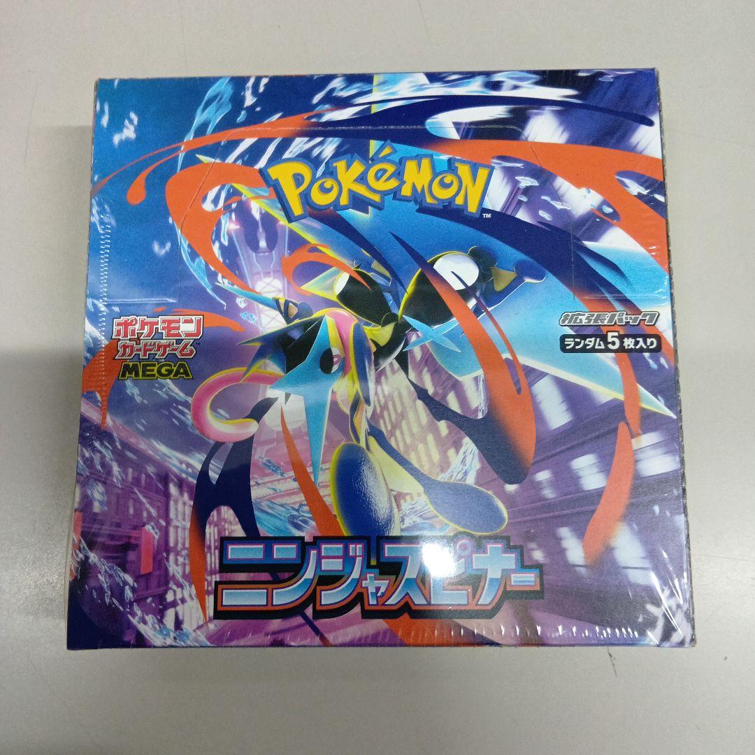 ポケモンカードゲーム ニンジャスピナー 1BOX シュリンク付き