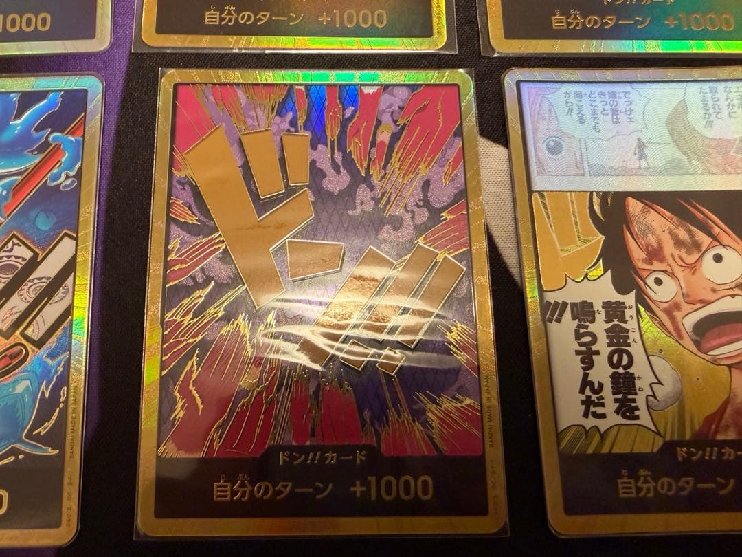 ワンピース カードゲーム パラレルドンカード
