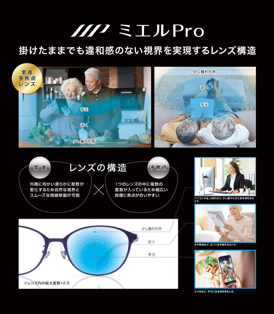 【未使用】ミエルPRO　MR002-PK(ピンク) プレゼントあり