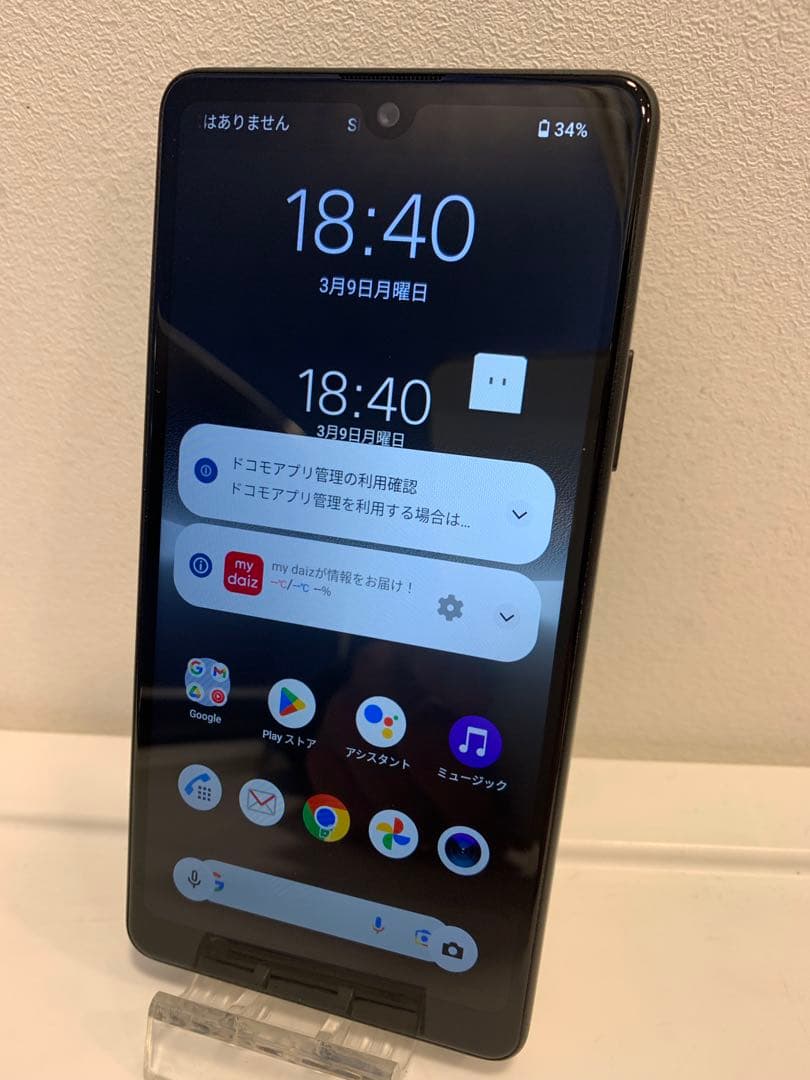 Xperia AceⅢ ブラック 64GB docomo 本体