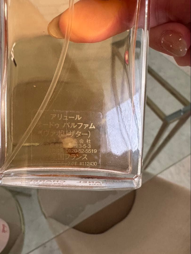 シャネル　アリュール　オードパルファム50ml