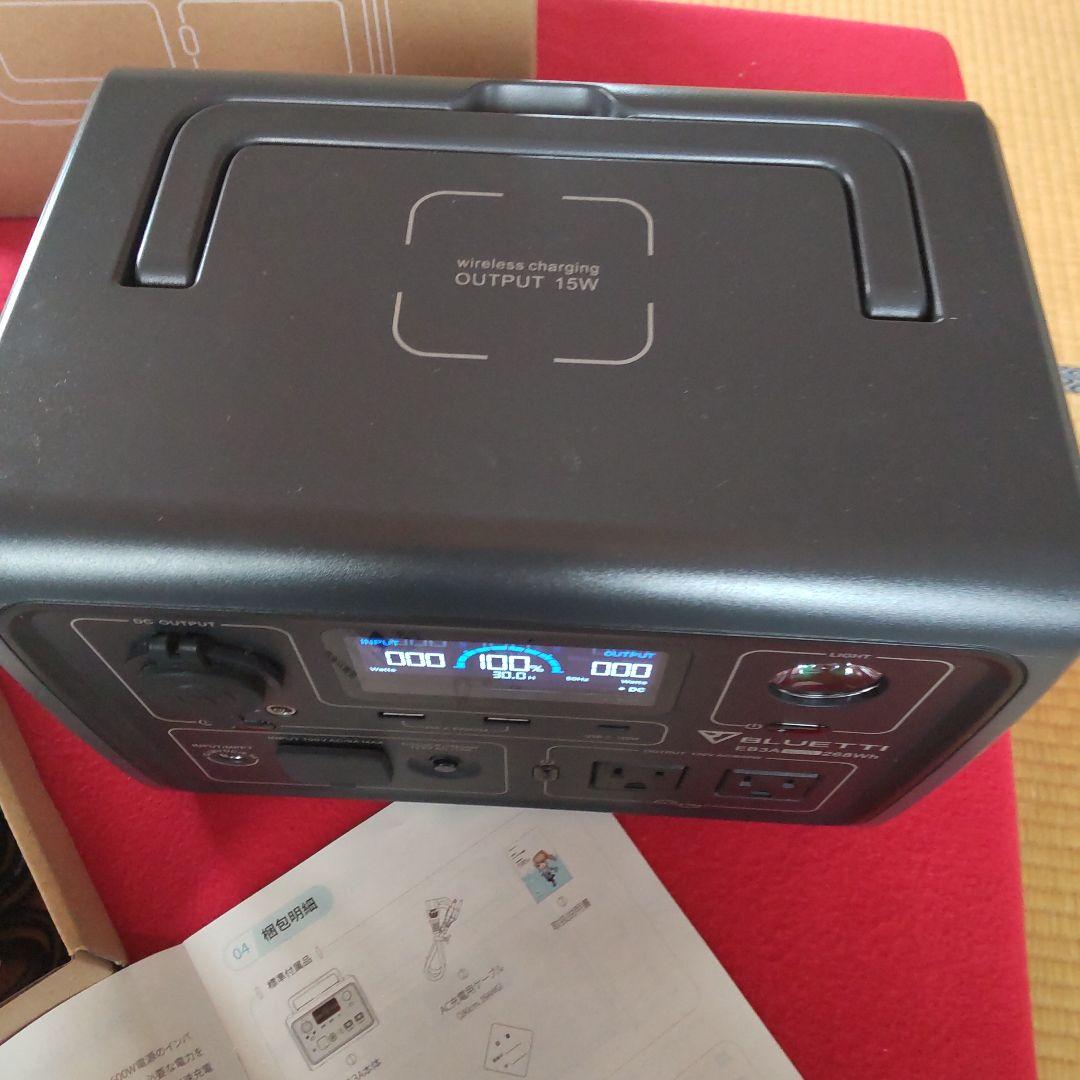 BLUETTI EBA3 268Wh ポータブル電源　オプションコード付属