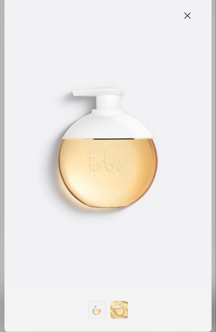 DIOR ジャドール シャワー ジェル 200mL