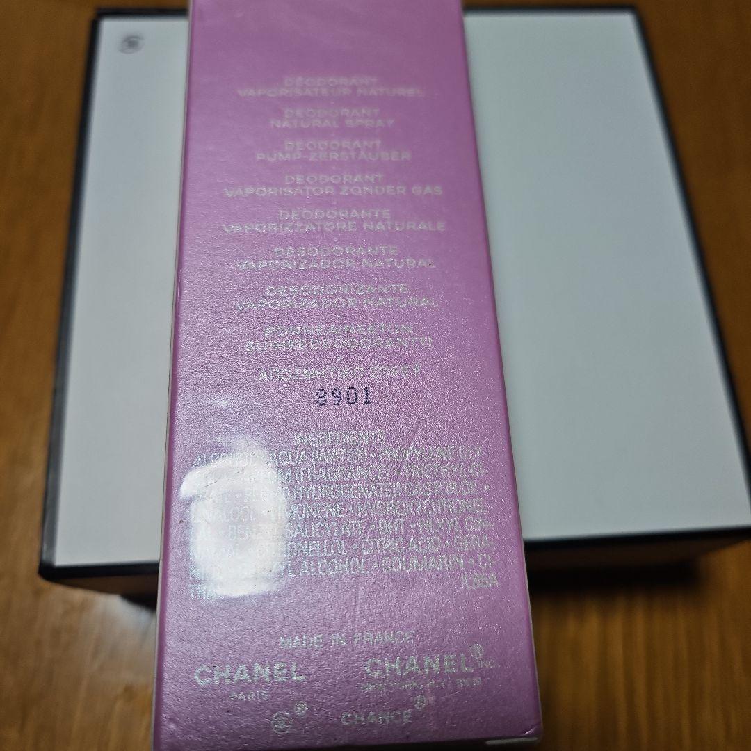 CHANEL CHANCE デオドラントスプレー 100ml