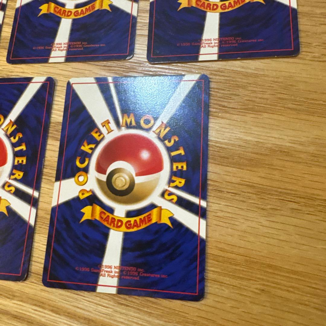 ポケモンカード旧裏　エリカ　セット【5837