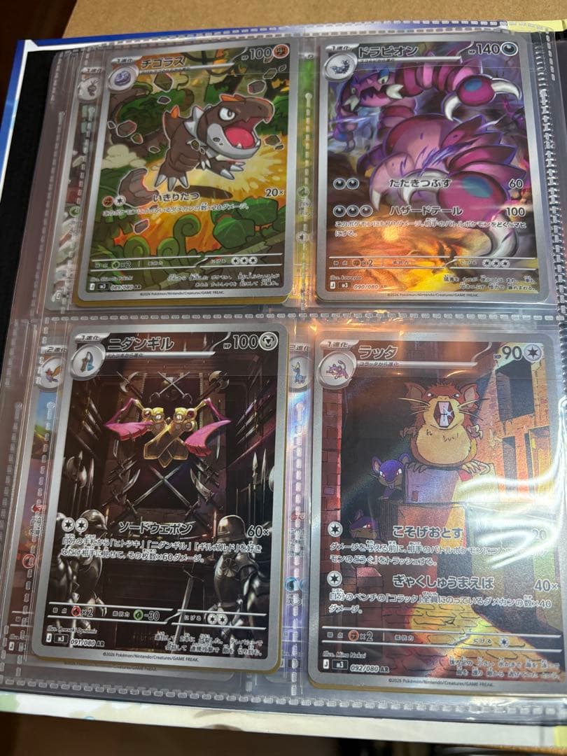 ポケモンカード　ARコンプリート4種➕8枚
