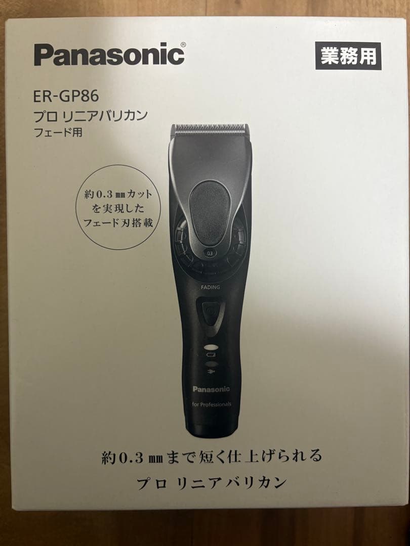 Panasonic ER-GP86 プロ用バリカン