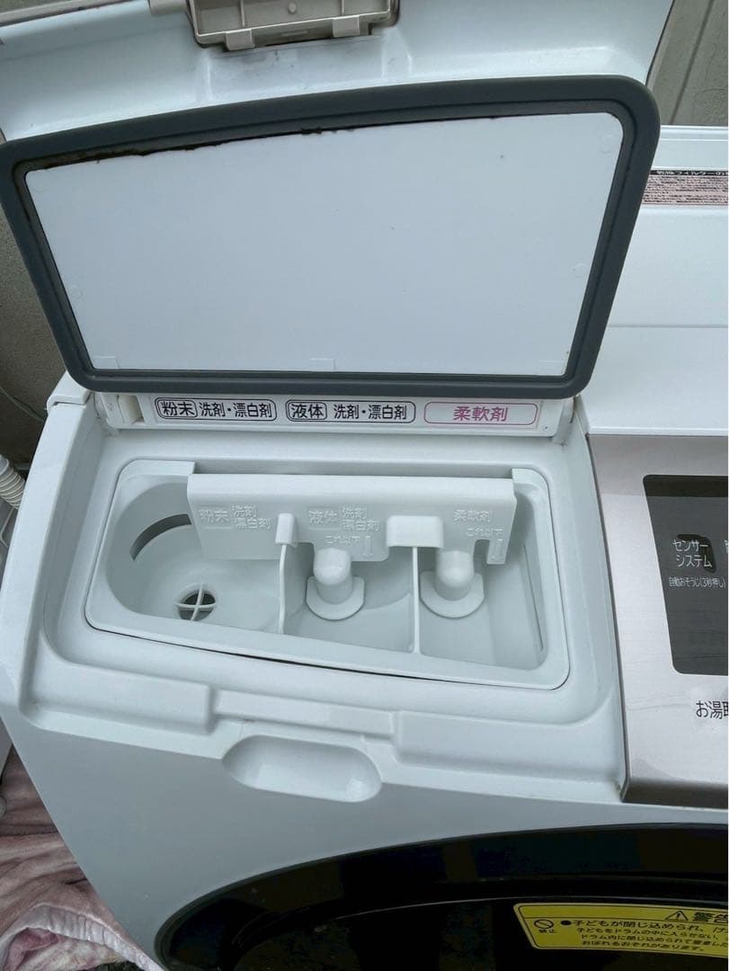 日立HITACHI ドラム式洗濯機 BD-SV11OCR(2018年製)