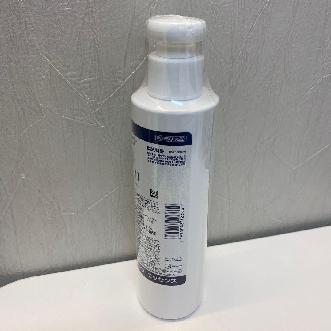 FAITH モイストキープエッセンス 200ml