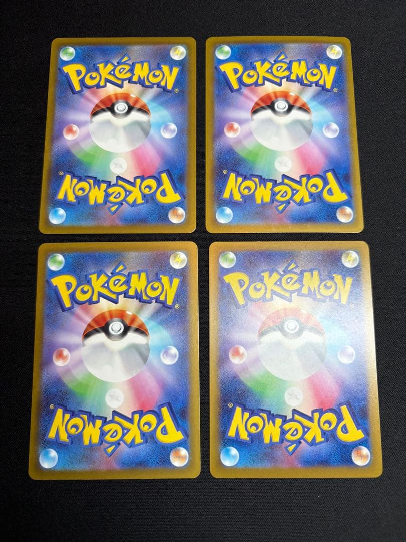 ポケモンカード ARまとめ売り　　31枚