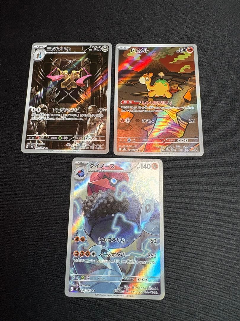 ポケモンカード ARまとめ売り　　31枚