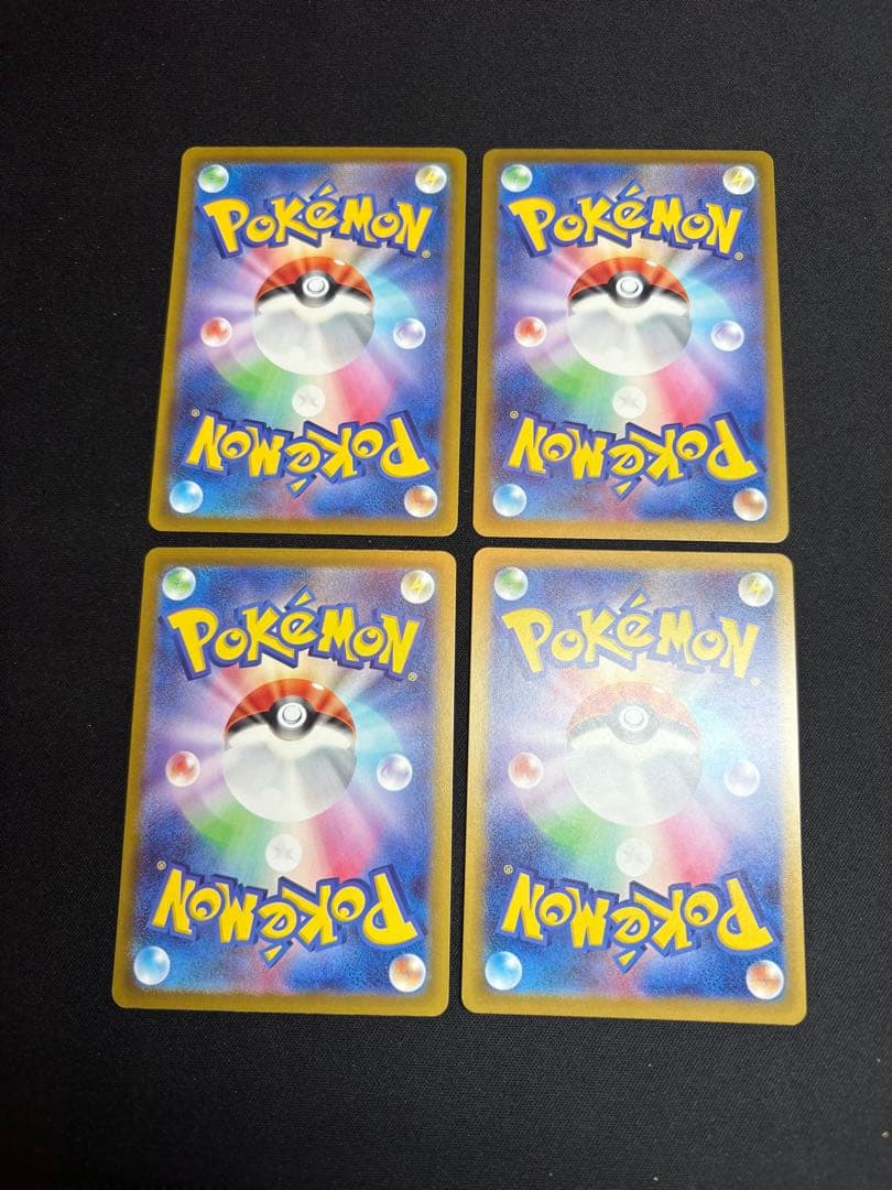 ポケモンカード ARまとめ売り　　31枚