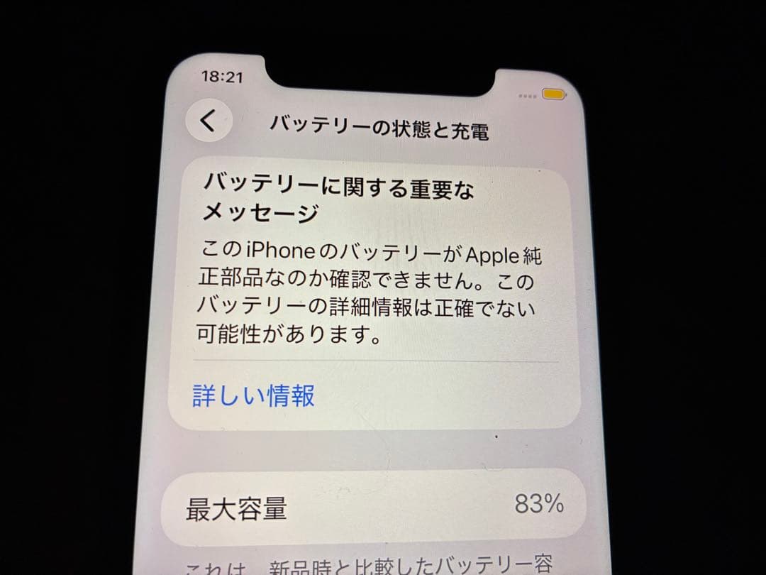 【香港版】Apple iPhone 11 PRODUCT RED 64gb