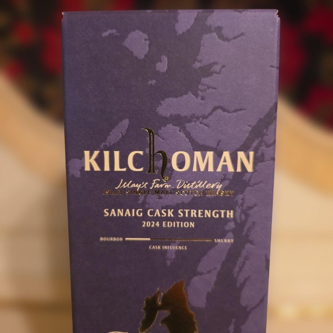 [限定商品](終売)KILCHOMAN サナイグ カスクストレングス 2024