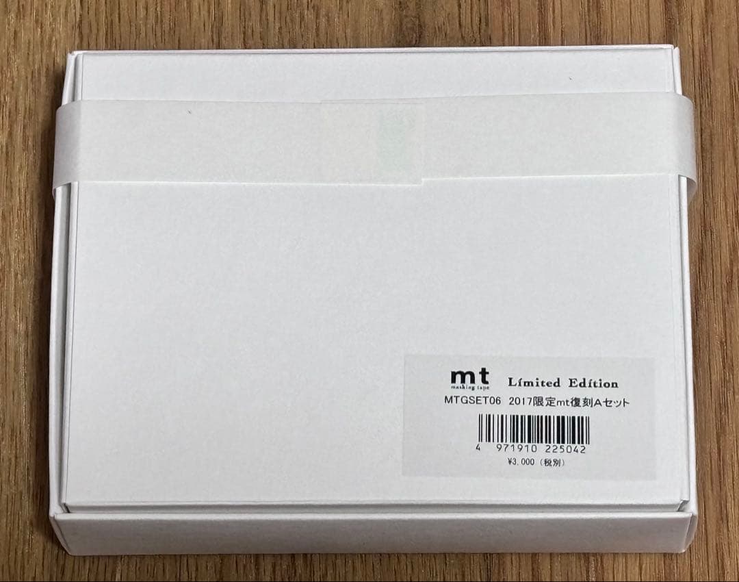 レア　mt マスキングテープ　限定マステセット　カモ井　まとめ売り