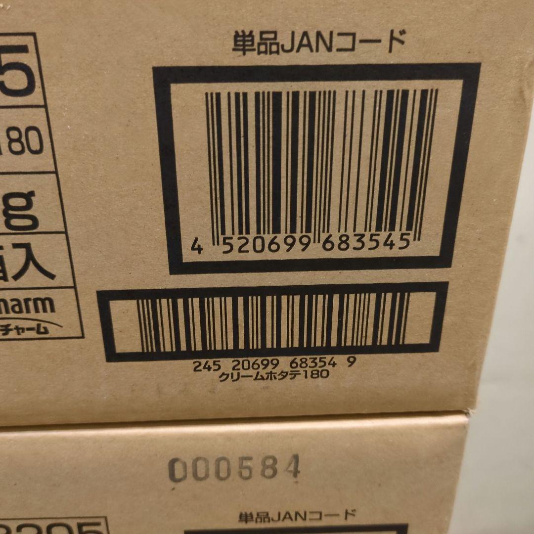 箱つぶれあり 銀のスプーンミニ缶お魚味クリーム 180g×12個入り2ケース