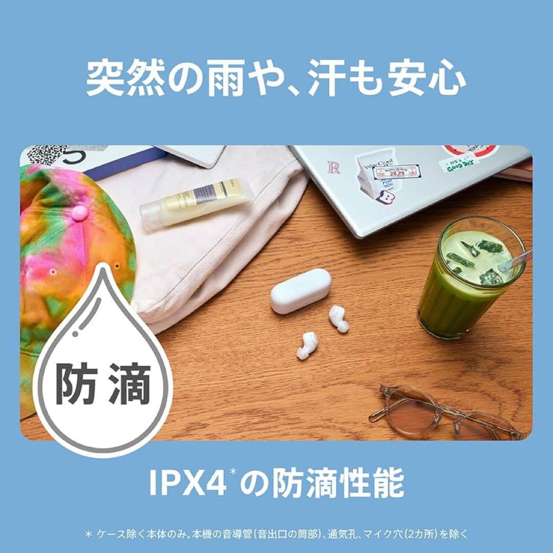新品未開封美品　ソニー(SONY) 完全ワイヤレスイヤホン WF-C510