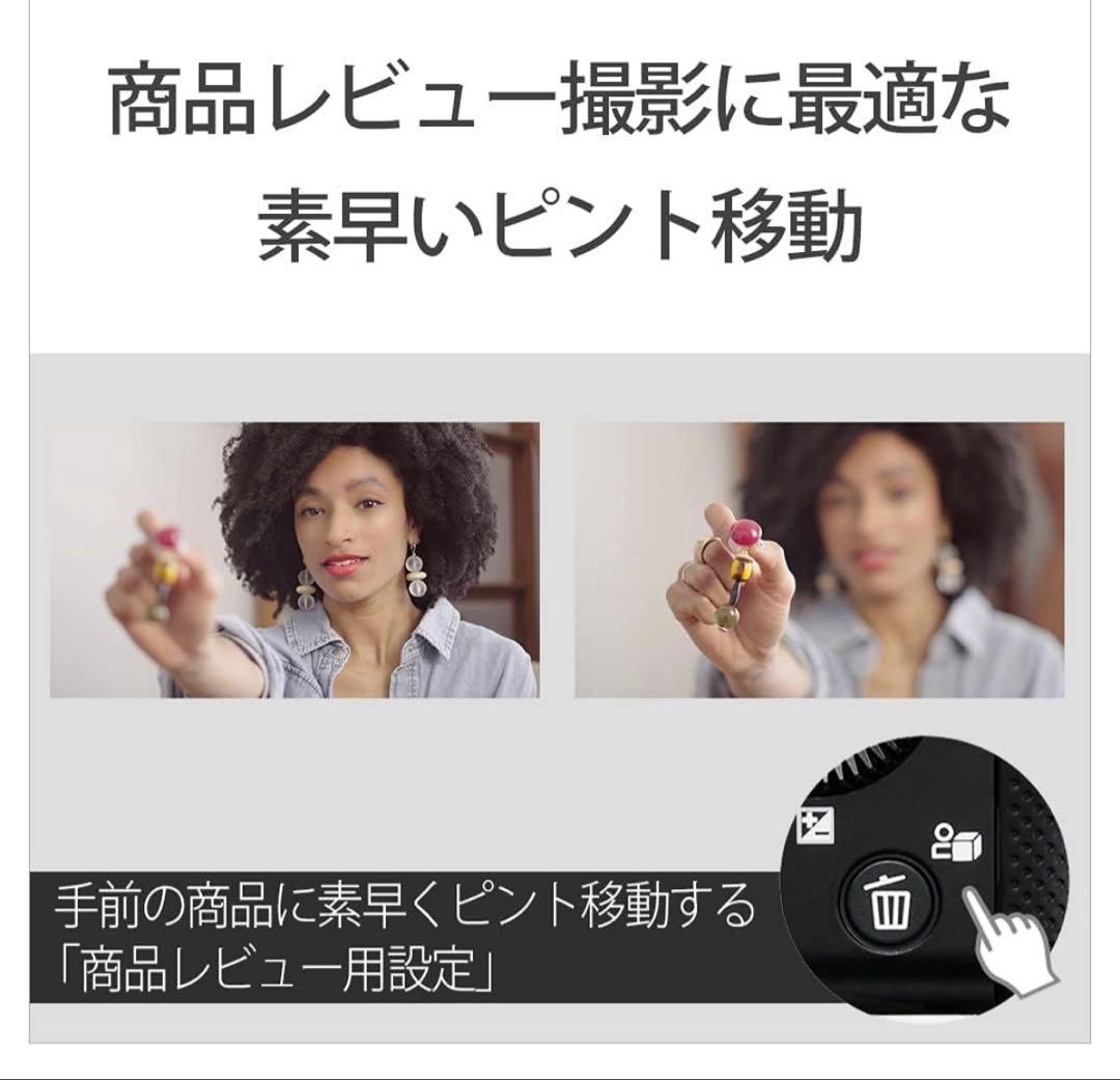 【届いてすぐ使えるフルセット】SONY ZV-E10 4K